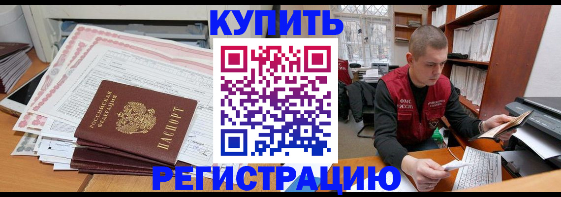 форма 3 в Хабаровске